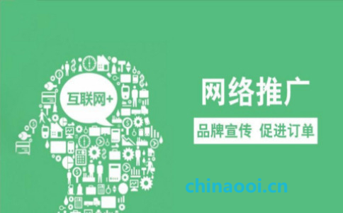 高效營銷網(wǎng)站制作推廣，助企業(yè)推廣成功！