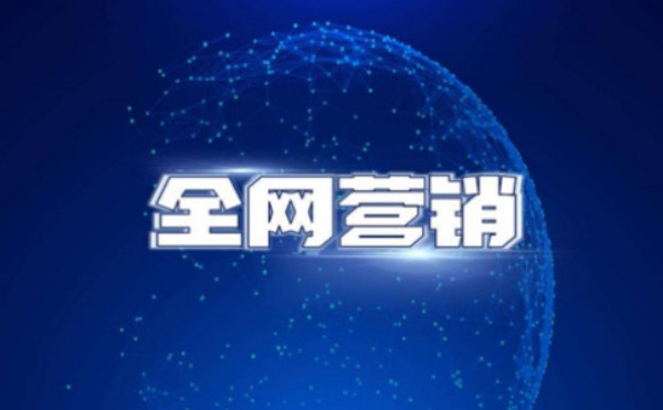 2025濟(jì)南網(wǎng)絡(luò)推廣優(yōu)質(zhì)公司推薦，助力中小企業(yè)破推廣困局