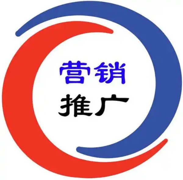 2025年必知！如何挑選靠譜網絡推廣公司