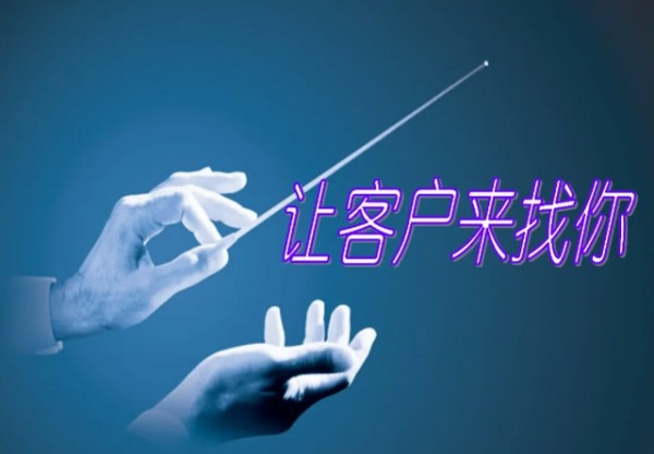 網(wǎng)絡(luò)營(yíng)銷概述：傳統(tǒng)營(yíng)銷方式遇挑戰(zhàn)，新方式如何分析客戶？