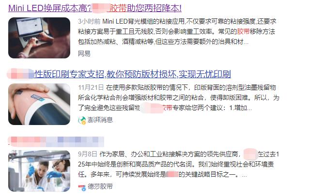 微信截圖_20221228175216