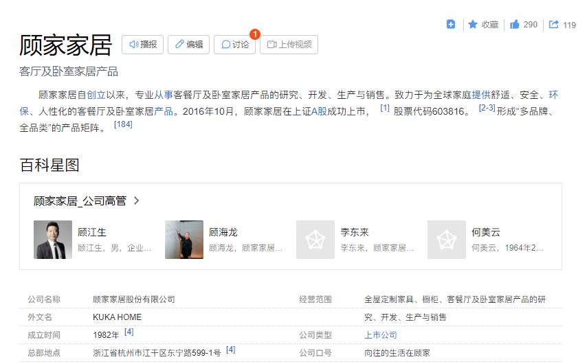 微信截圖_20221229102312 微信截圖_20221229102312