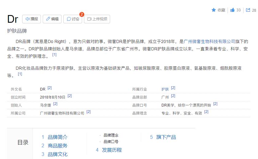 微信截圖_20221229103137 微信截圖_20221229103137