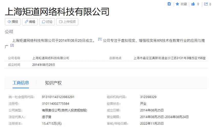 微信截圖_20221229103417 微信截圖_20221229103417