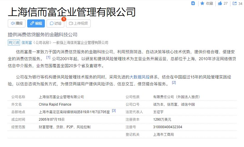 微信截圖_20221230143319 微信截圖_20221230143319