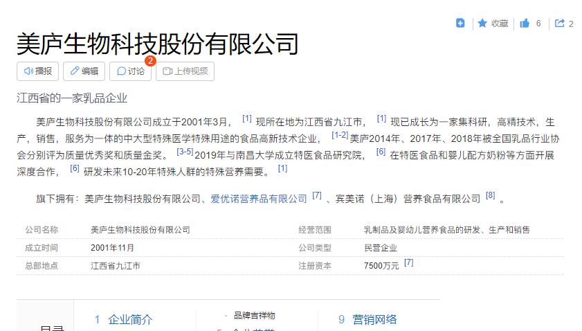 微信截圖_20221230194344 微信截圖_20221230194344